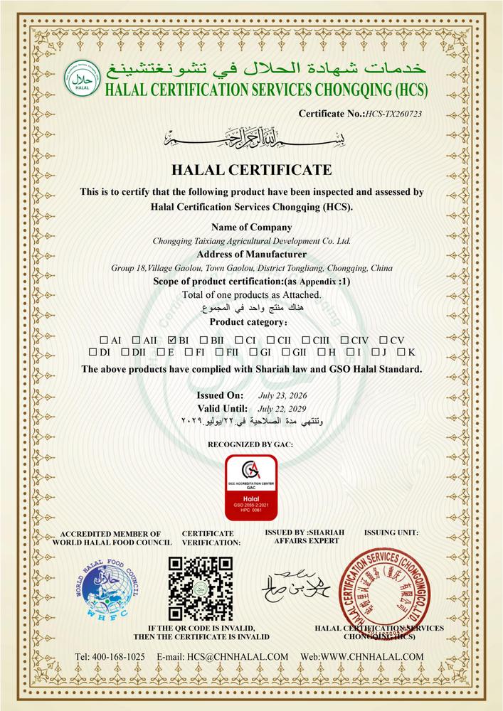 Halal certificate — GSO Halal Standard
