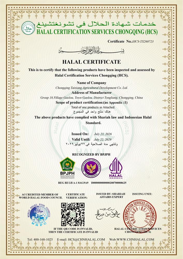 Halal certificate — Indonesian Halal Standard