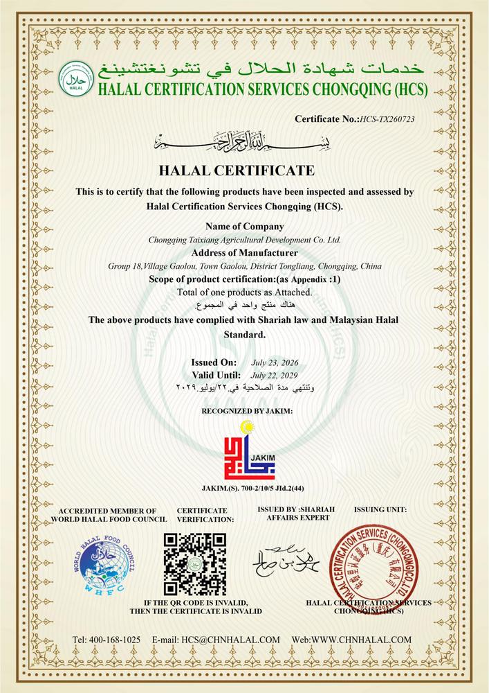 Halal certificate — Malaysian Halal Standard
